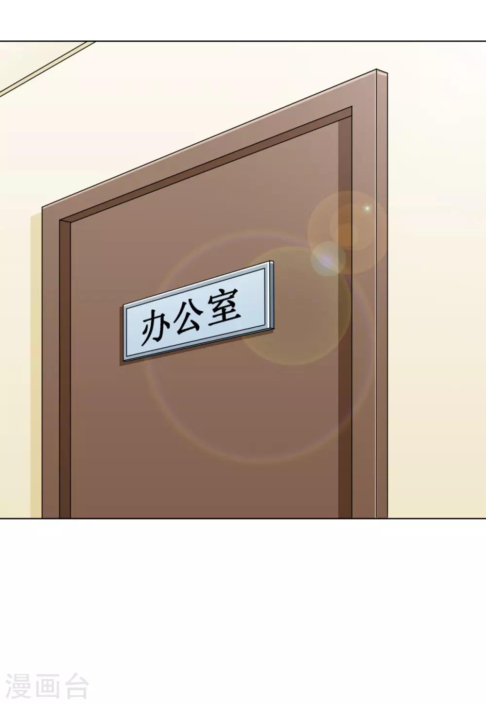 第42话 赴宴2