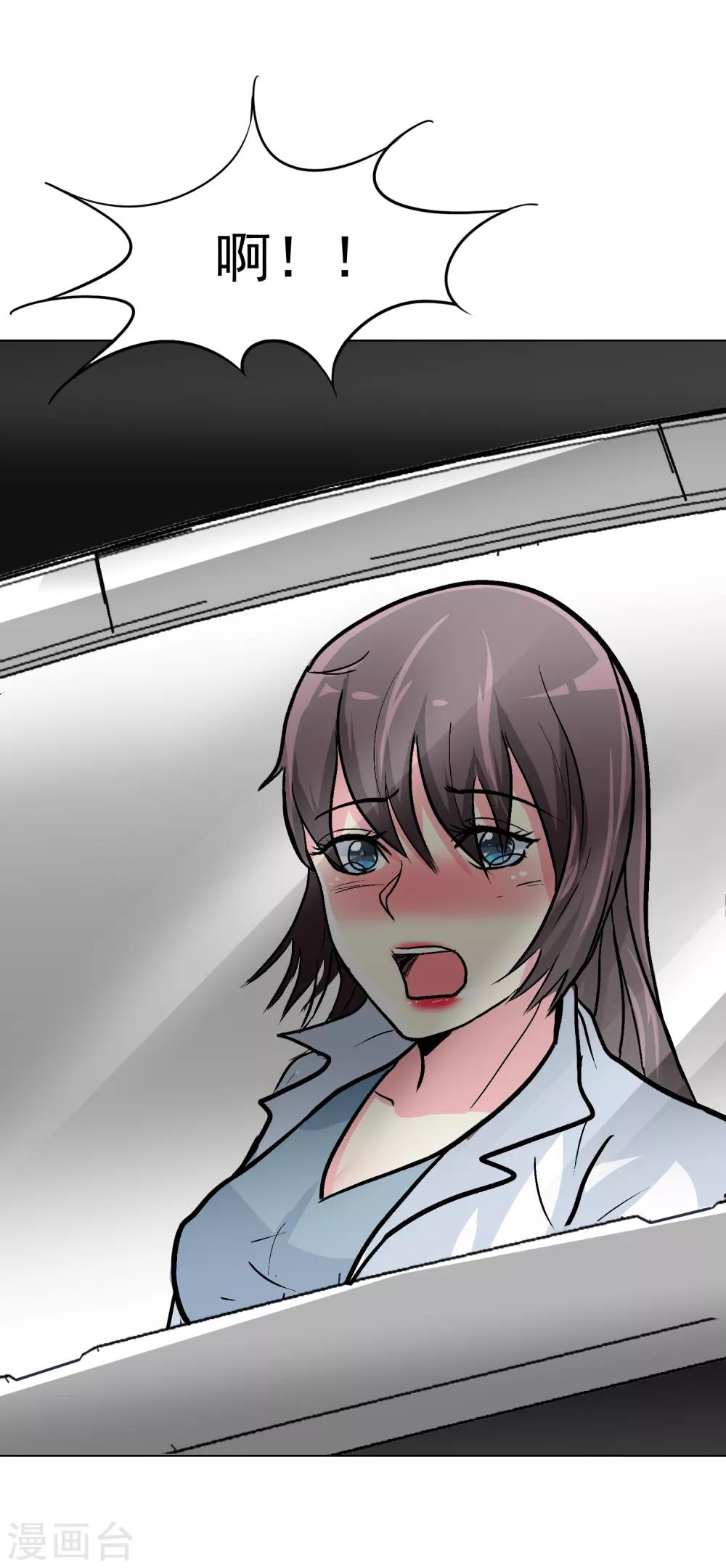 第34话 女孩们小心，人祭要开始了！37