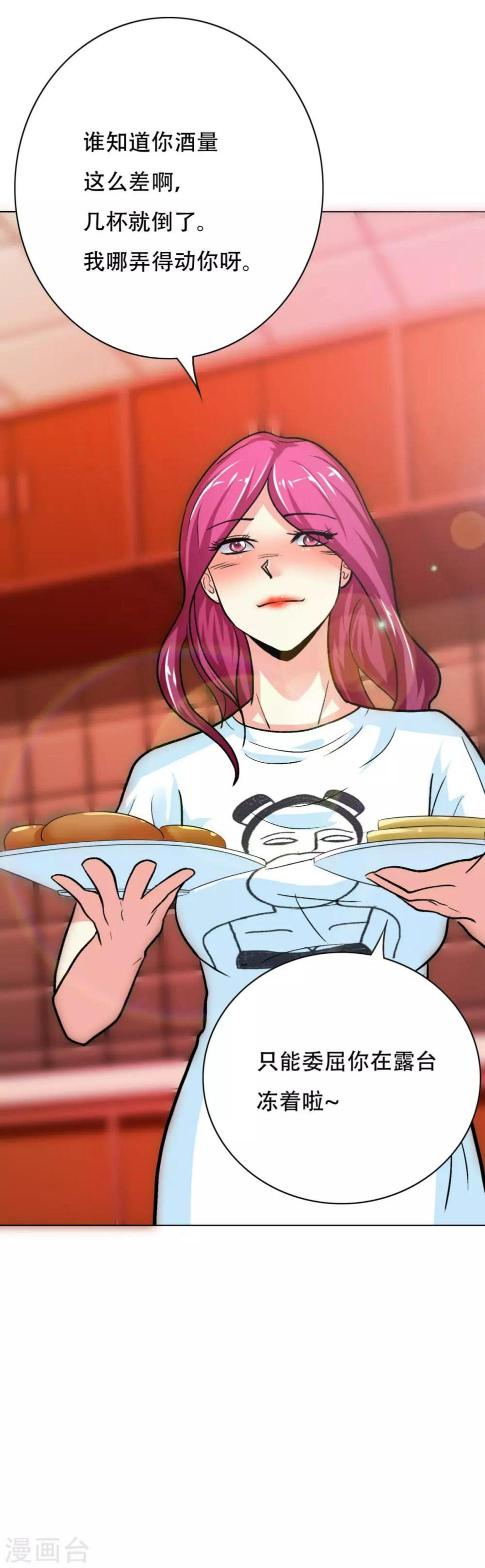 第51话 该来的还是要来!31