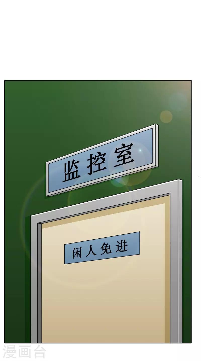 第38话 我的女人必须救！1