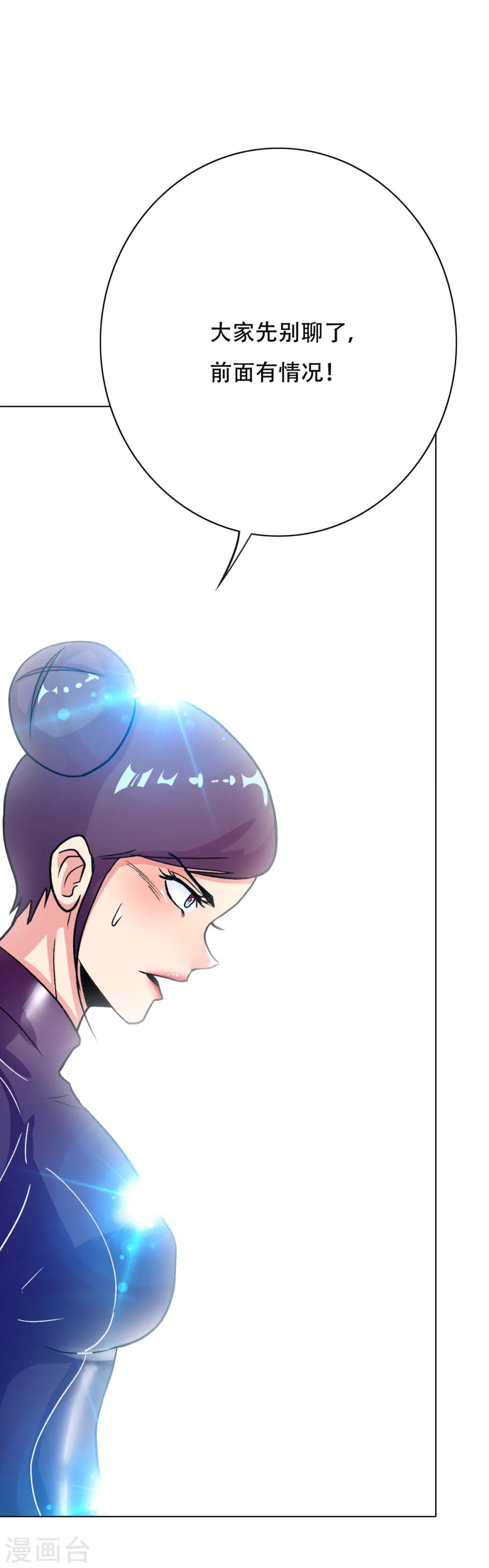 第76话 陆淮南你在哪？！15