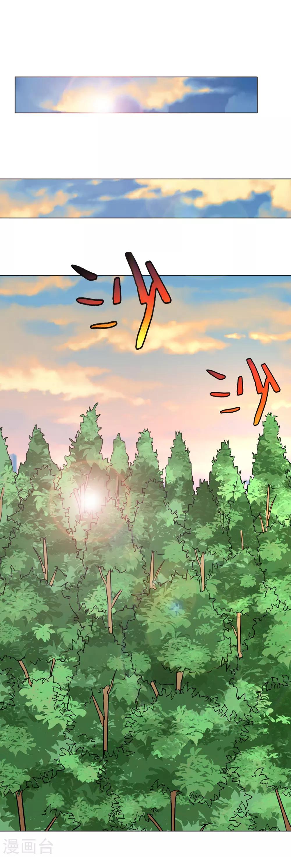 第70话 钟马老大，我们爱你！34