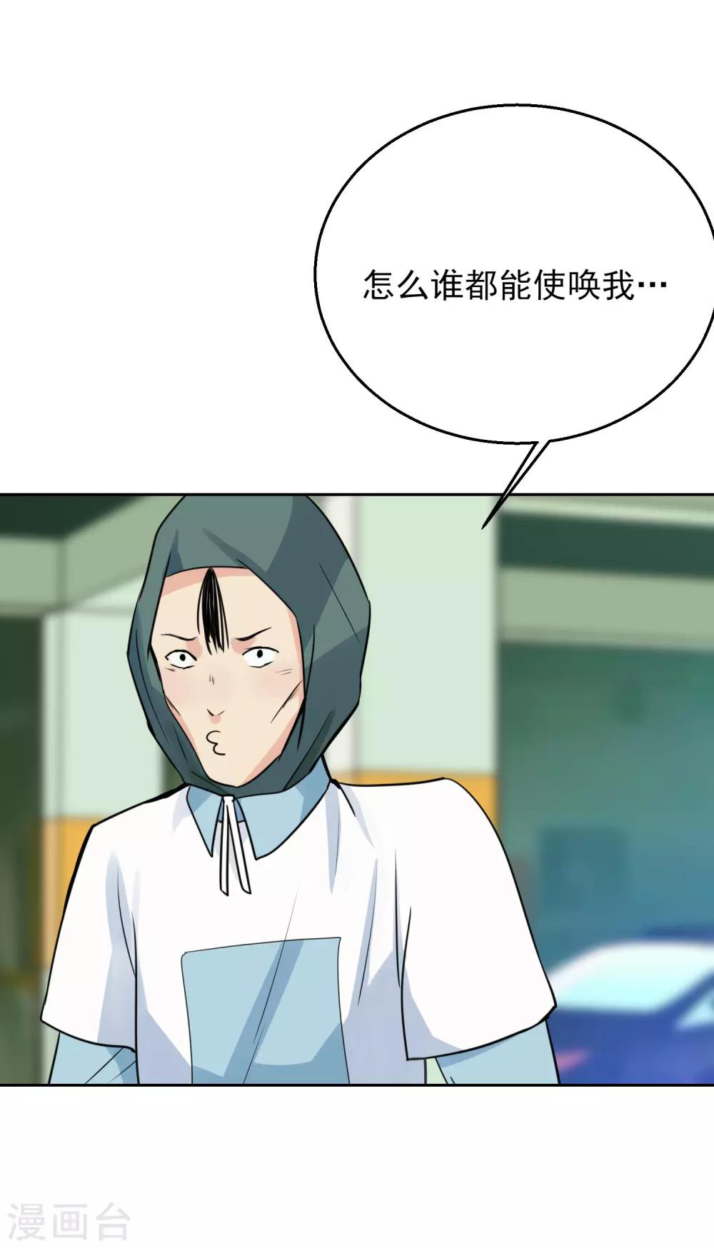 番外3 李大奎的一天8