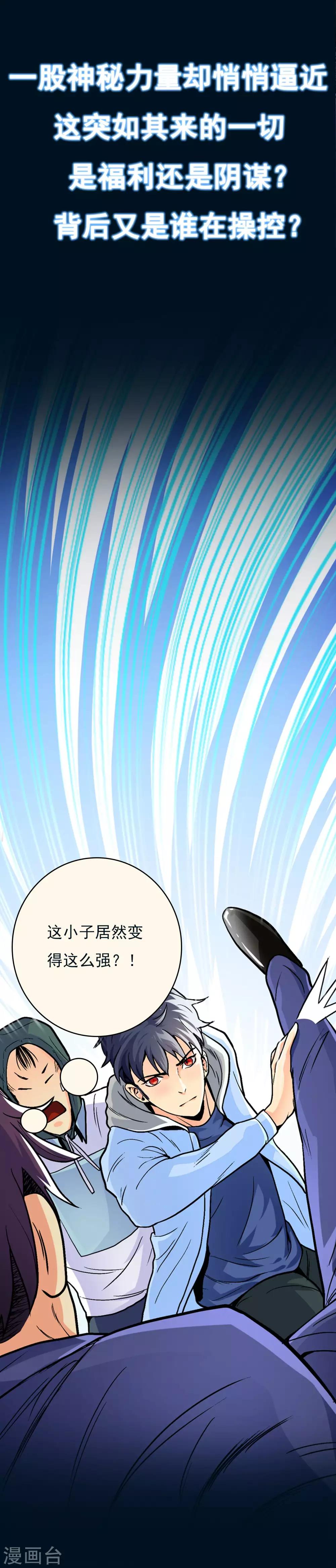 预告7