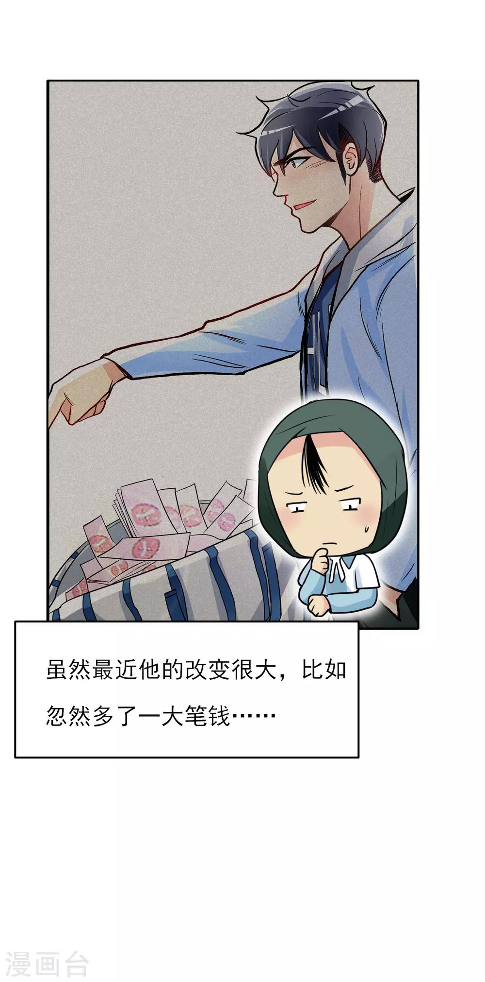 番外3 李大奎的一天2