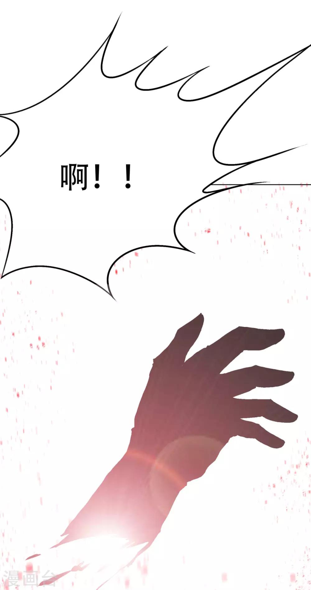 第59话 牛郎危矣23
