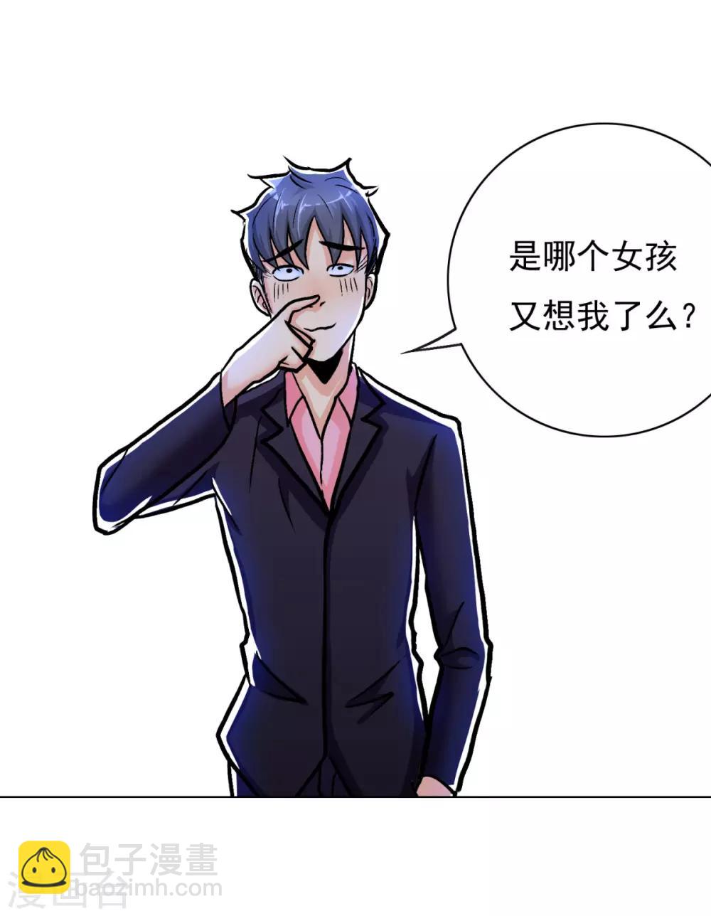 第39话 暗金刚36
