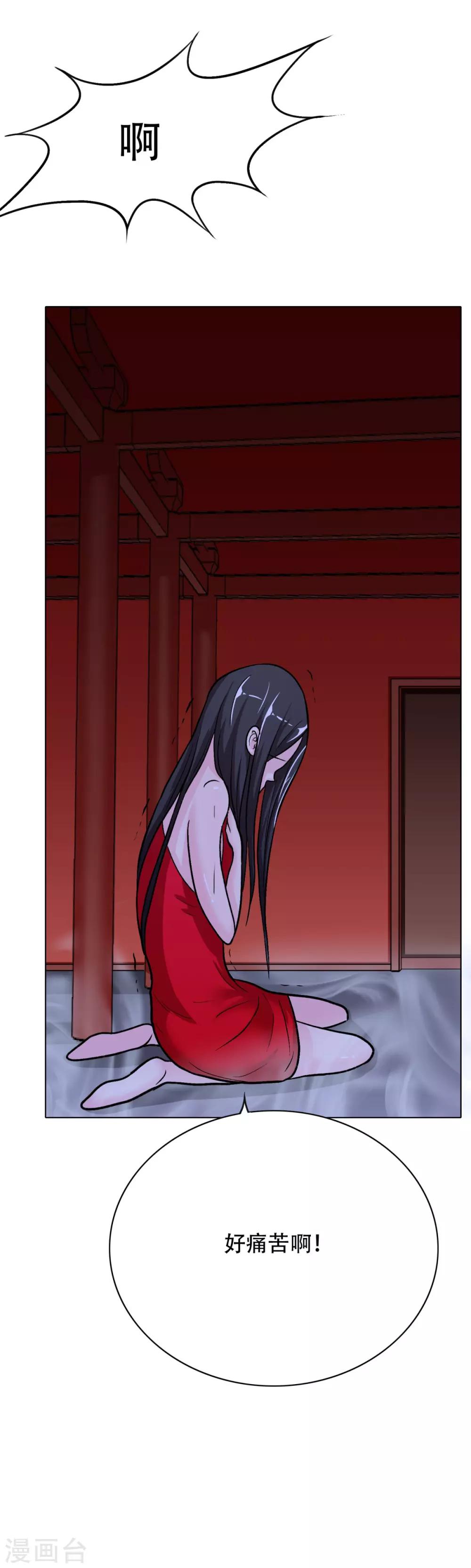 第44话 人神分离2