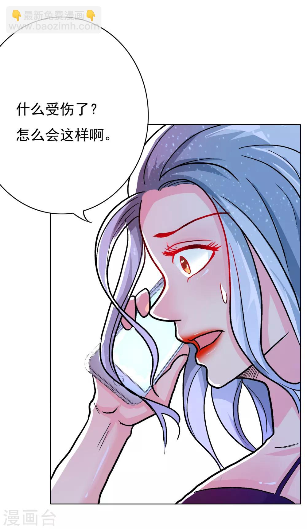 第32话 一秒钟男人18