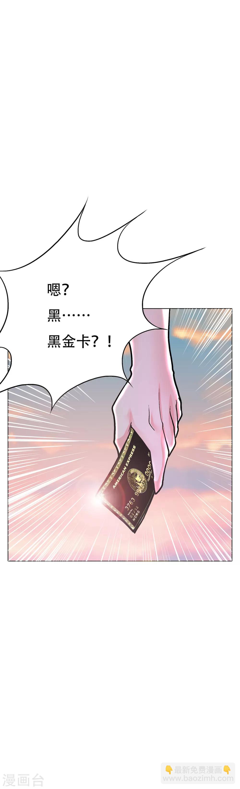 第69话 钟马新军团24