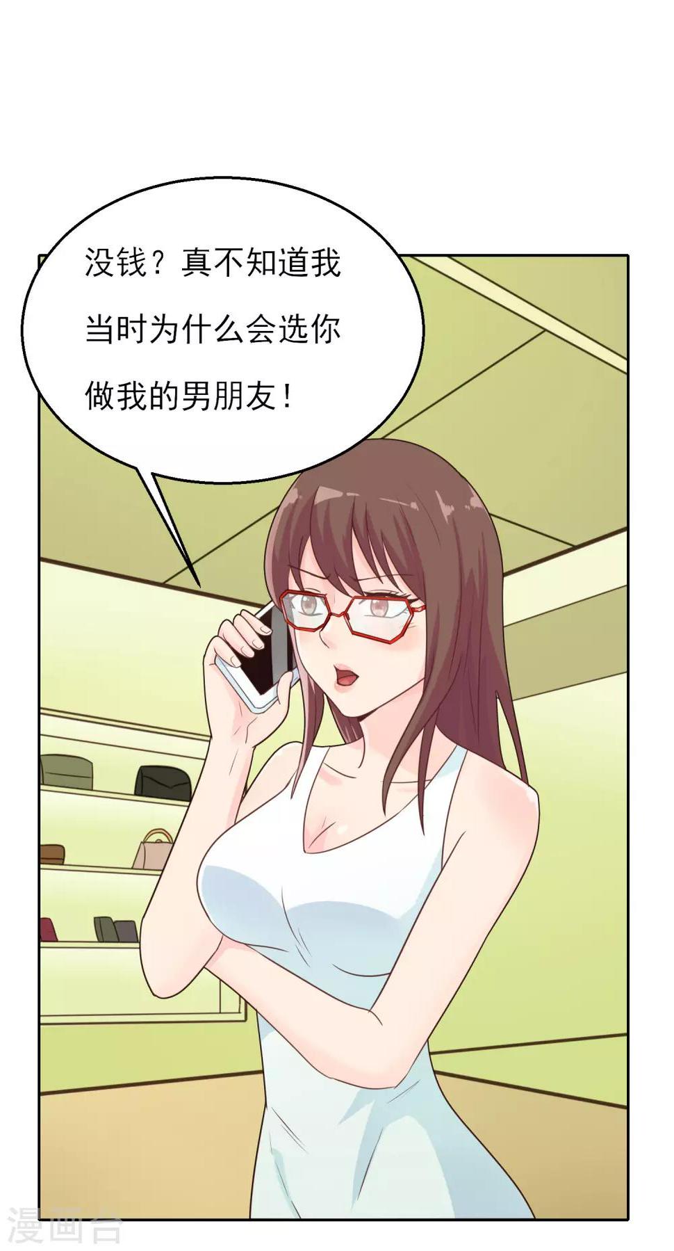 番外1 雷击之前5