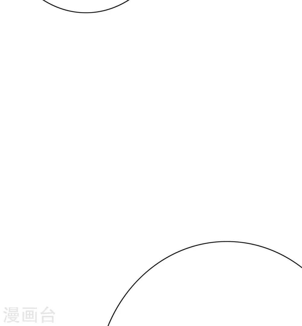 第66话 又见一生大人14