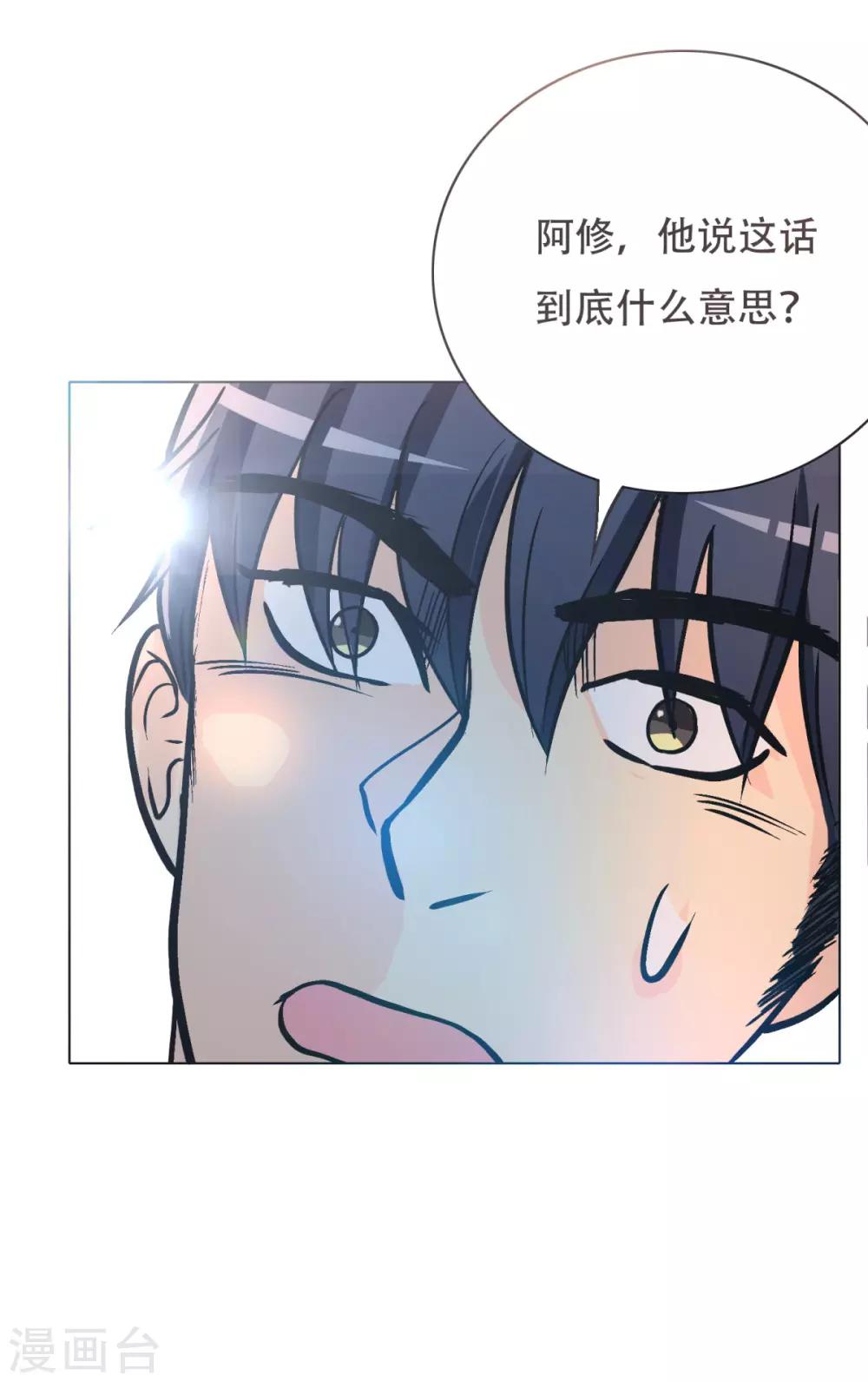 第44话 人神分离25