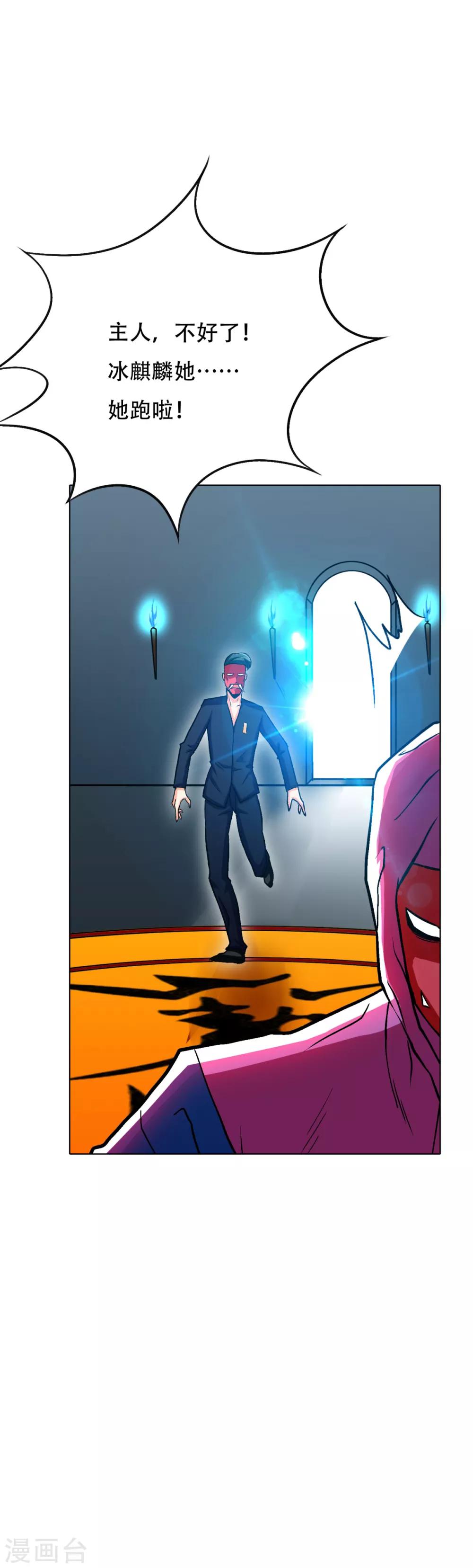 第76话 陆淮南你在哪？！4