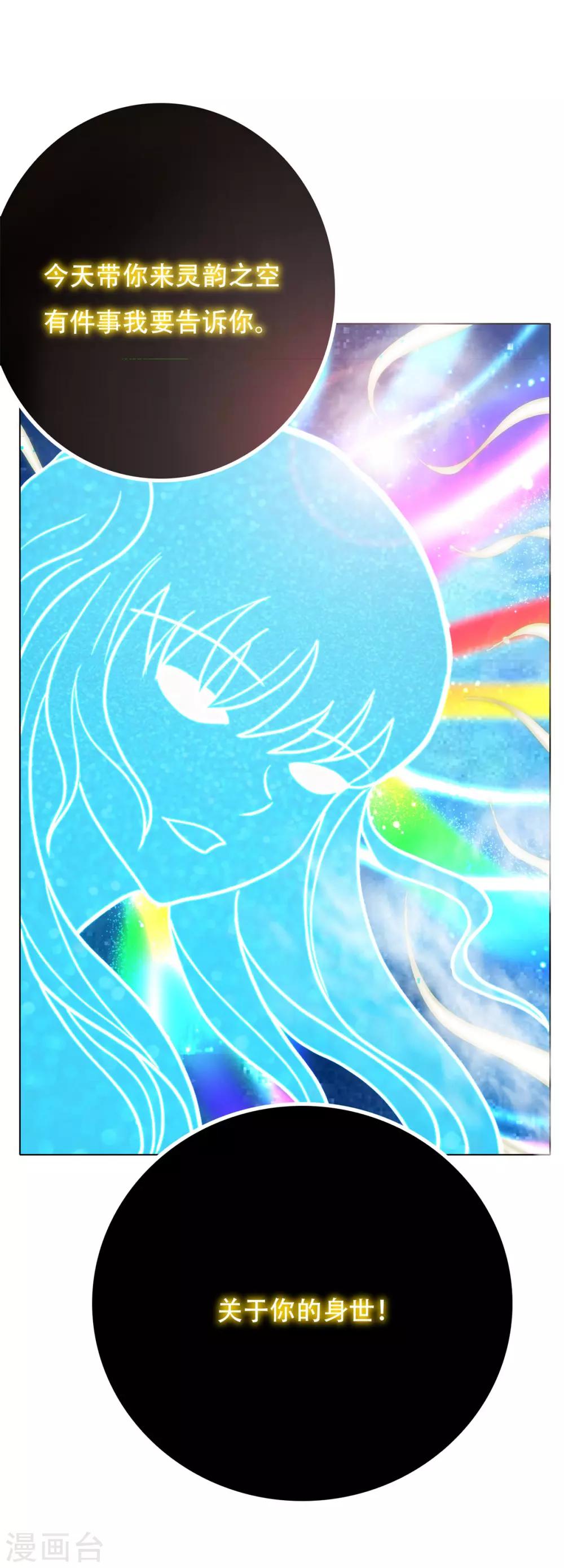 第66话 又见一生大人39