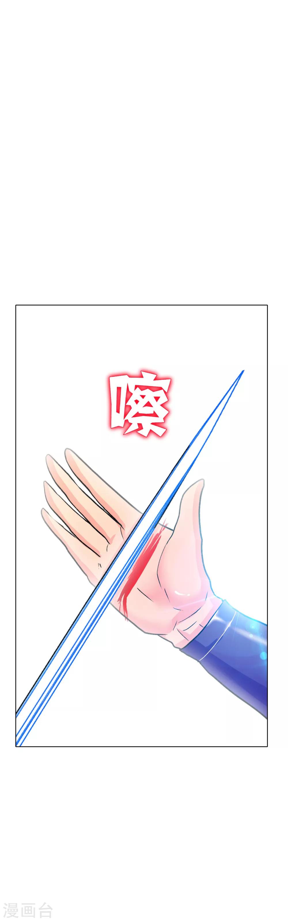 第79话 这个女孩苏醒了18