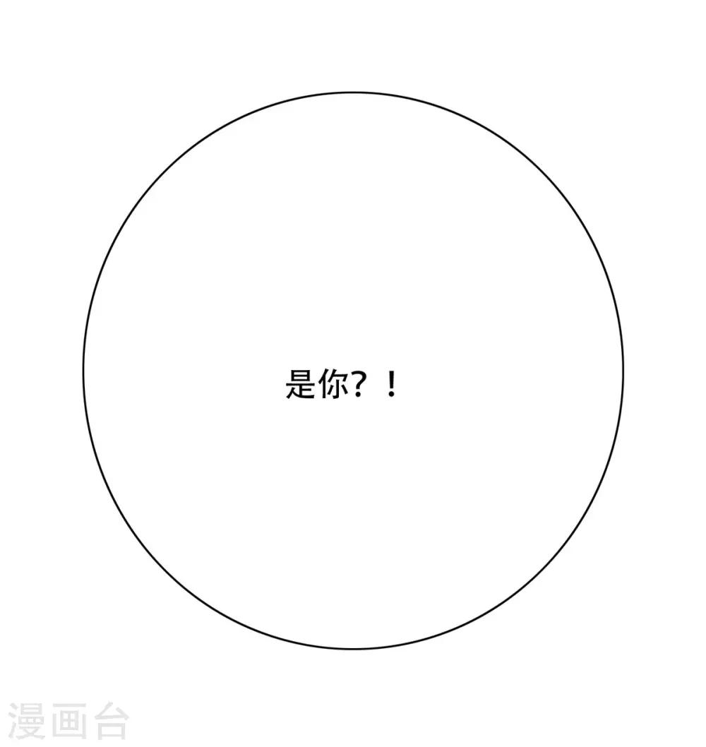 第41话 又杠上了40