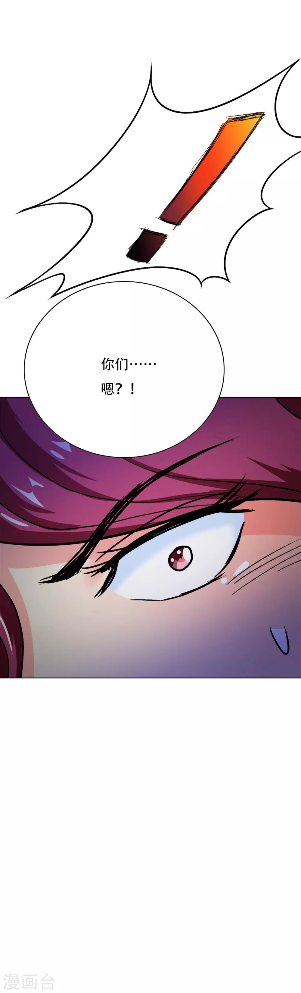 第78话 女王的宫殿9