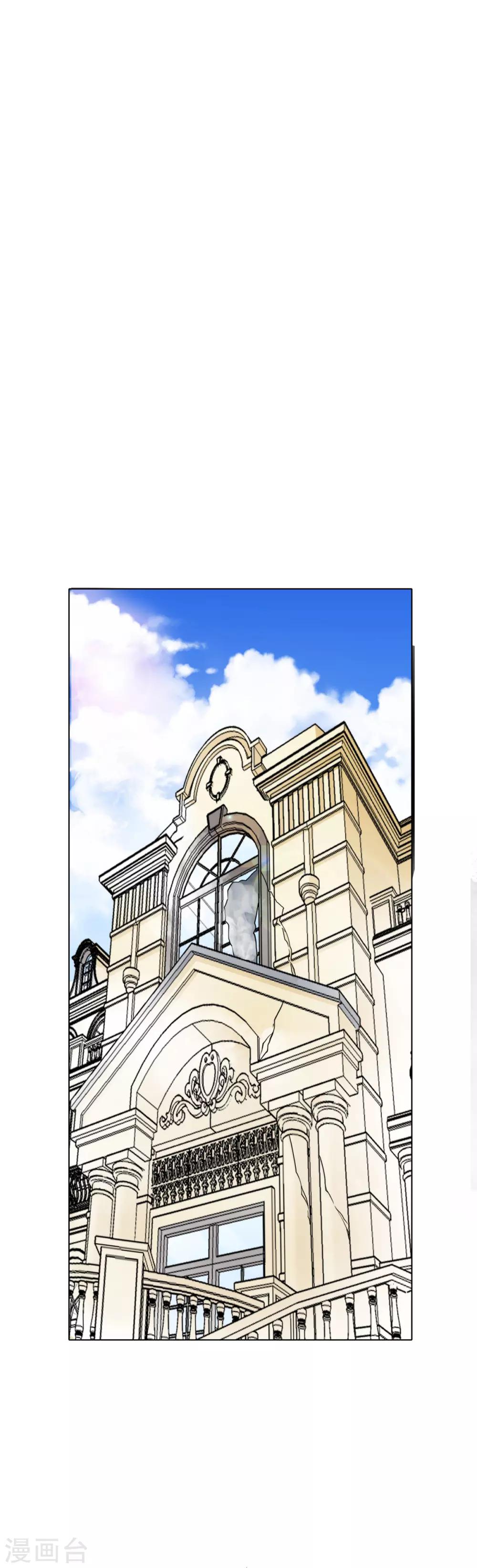 第66话 又见一生大人1