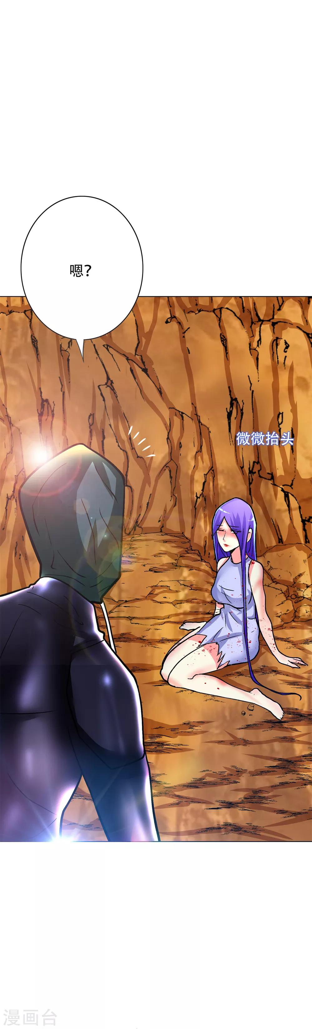 第78话 女王的宫殿34