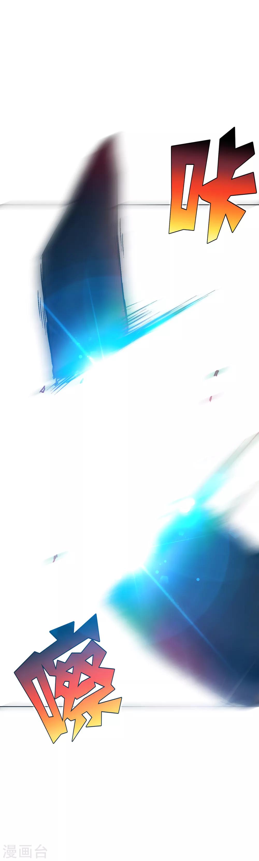 第81话 赤目一族之血28