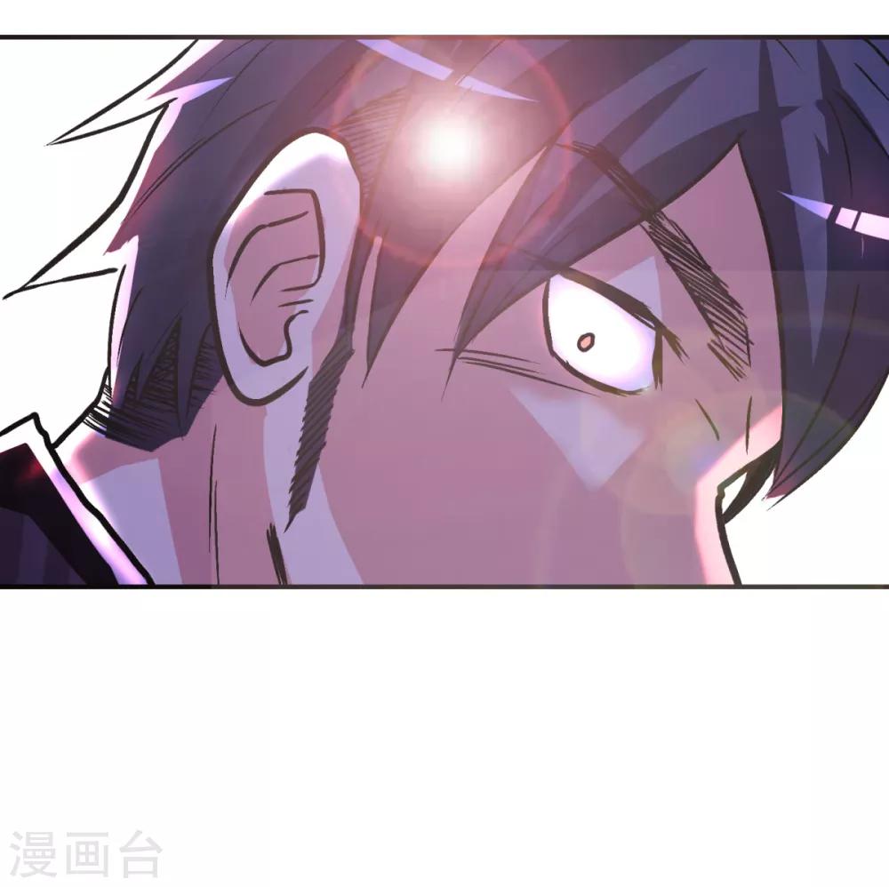 第72话 魔王32