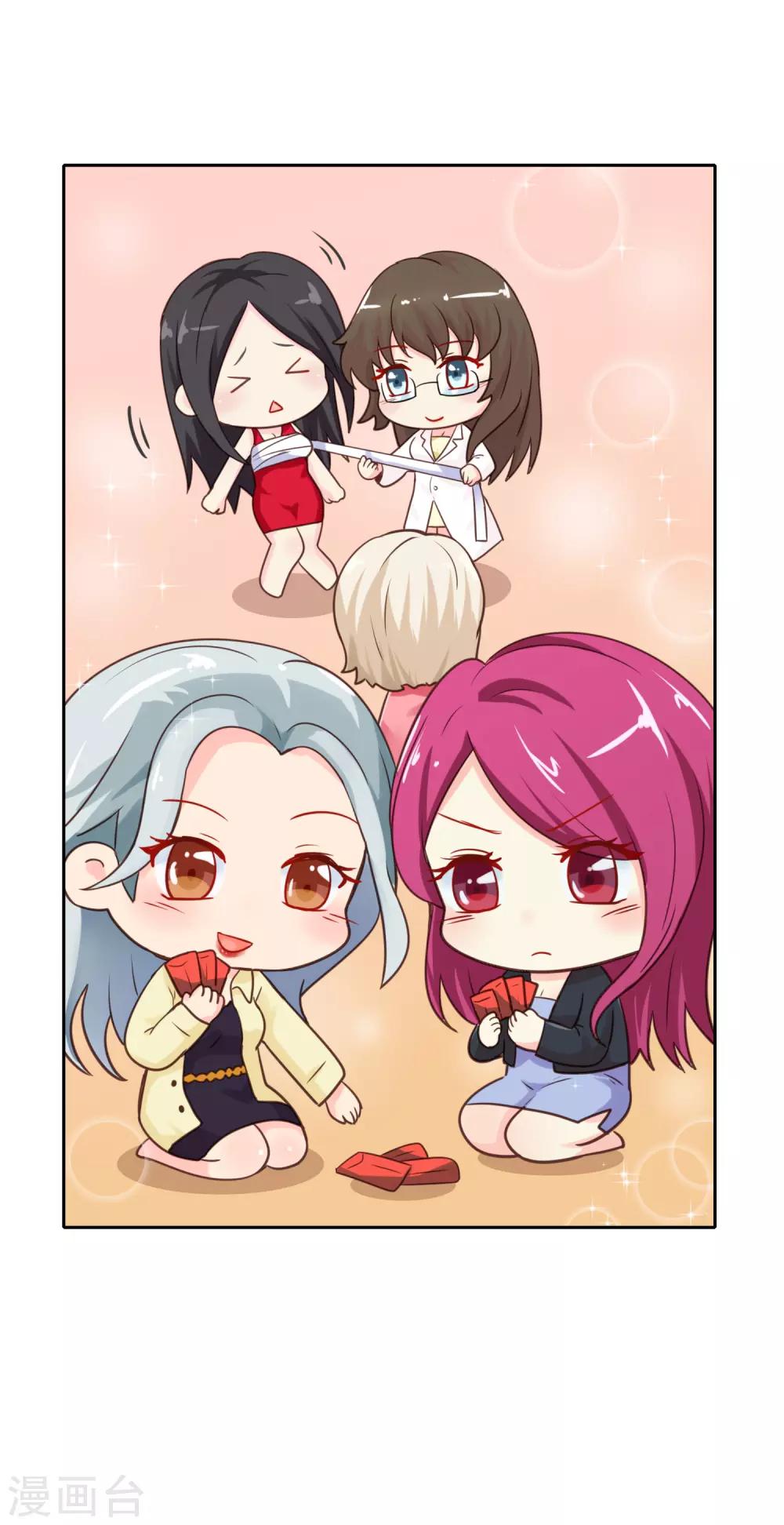 番外2 新年快乐3