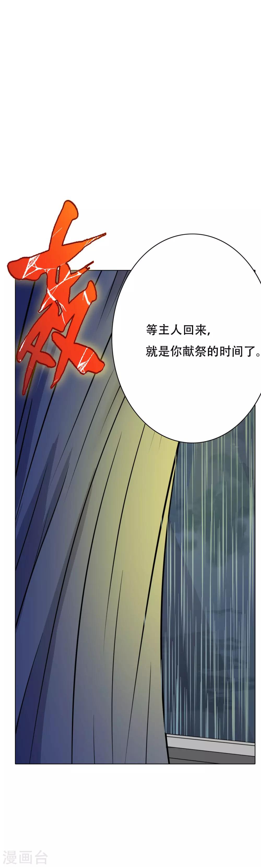 第60话 别了，金泰勋5