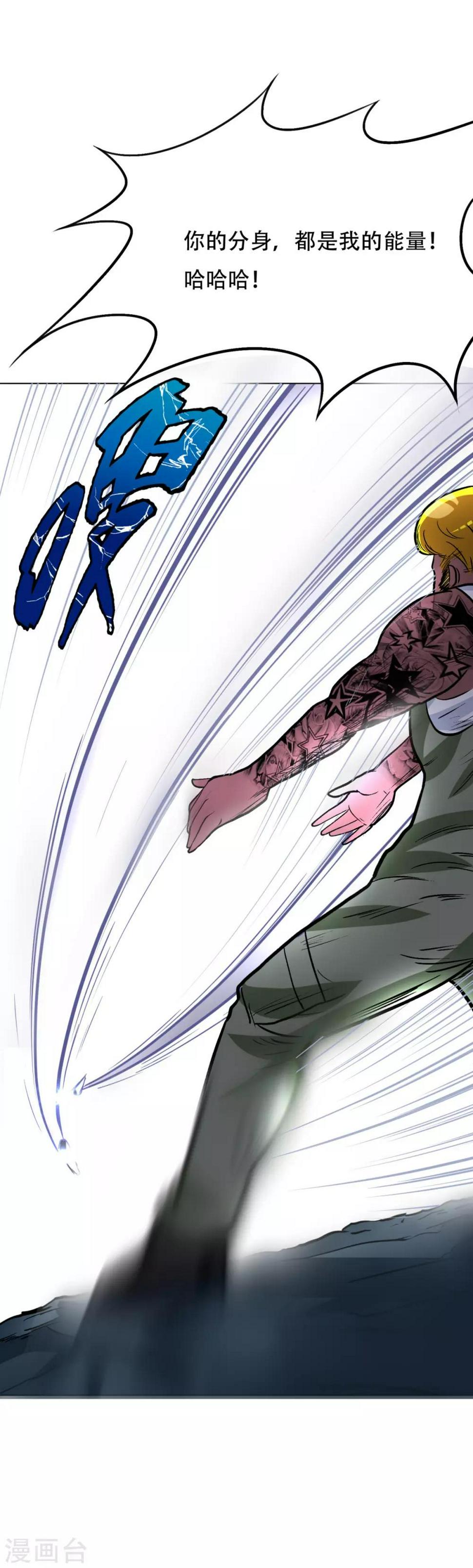 第46话 表世界，里世界！31