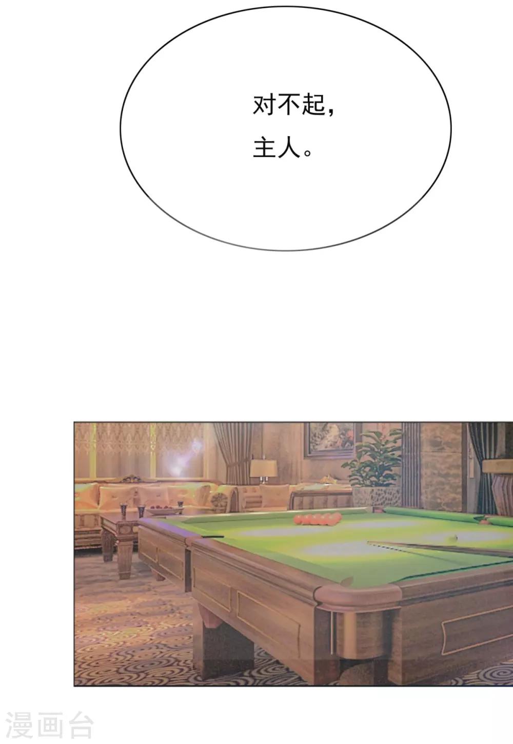 第39话 暗金刚8