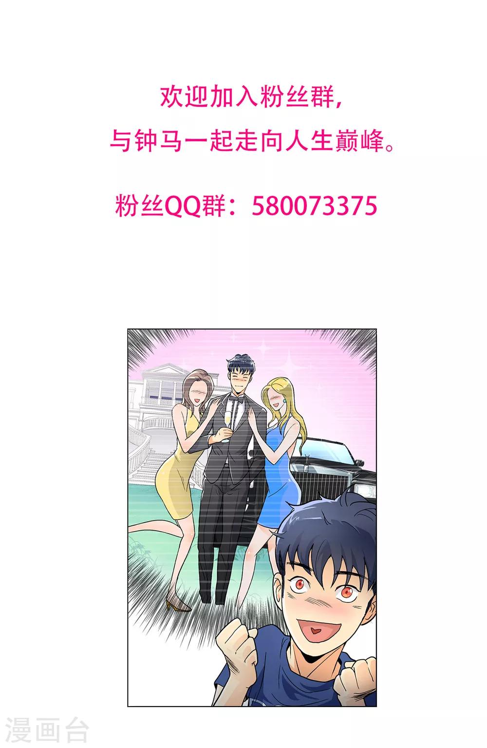 第60话 别了，金泰勋43