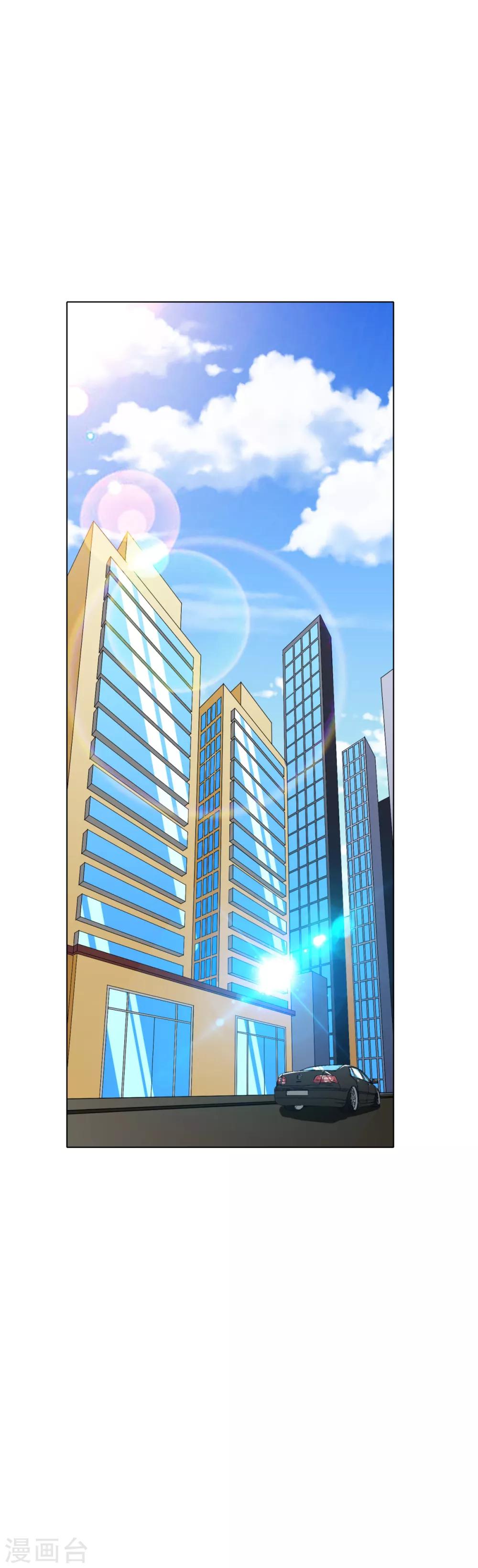 第74话 复仇联盟6