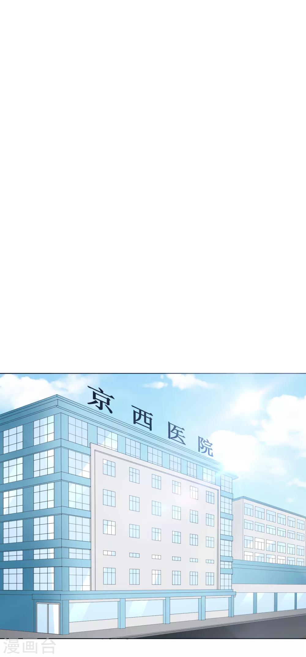 第30话 不动暝王21