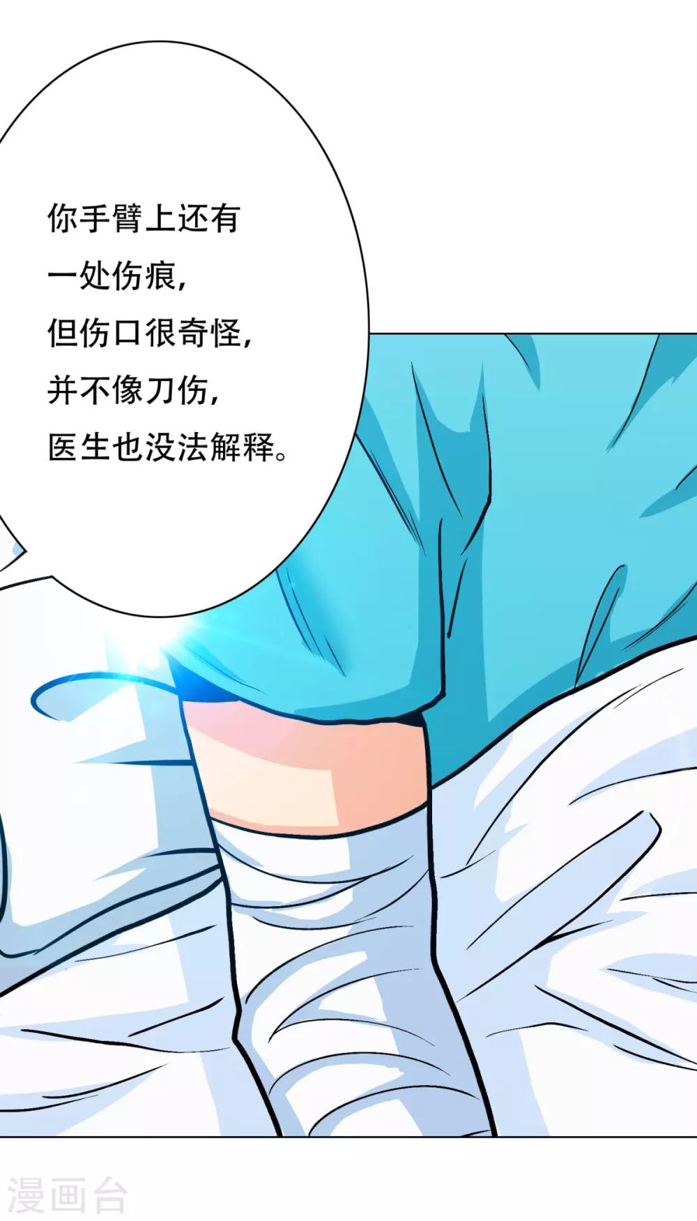 第73话 一起上9