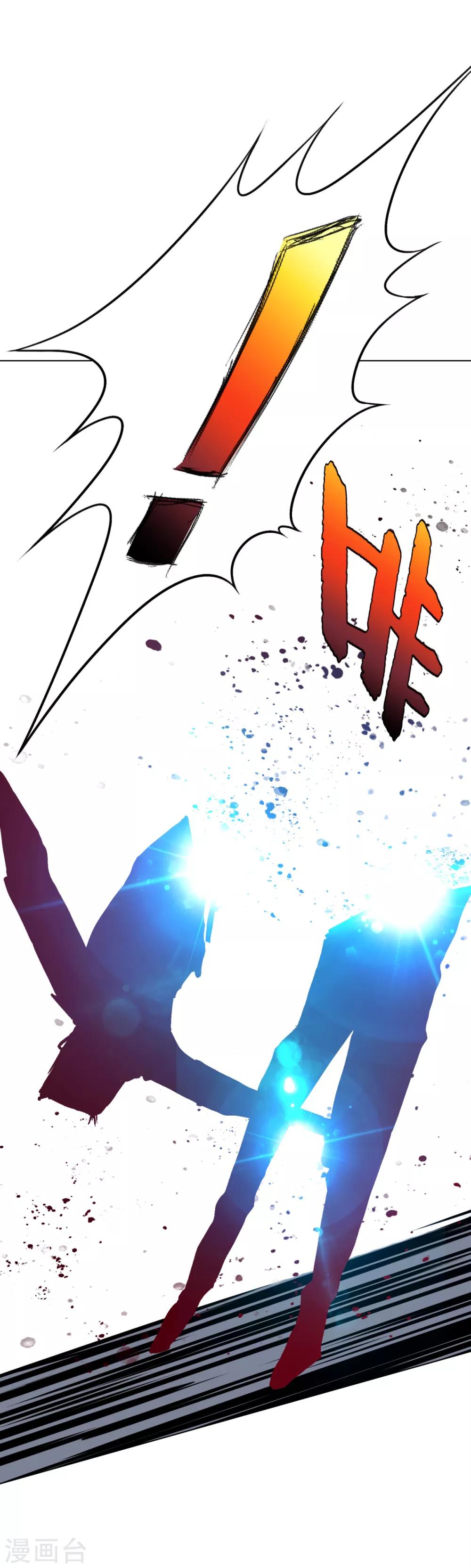 第71话 钟马入魔21