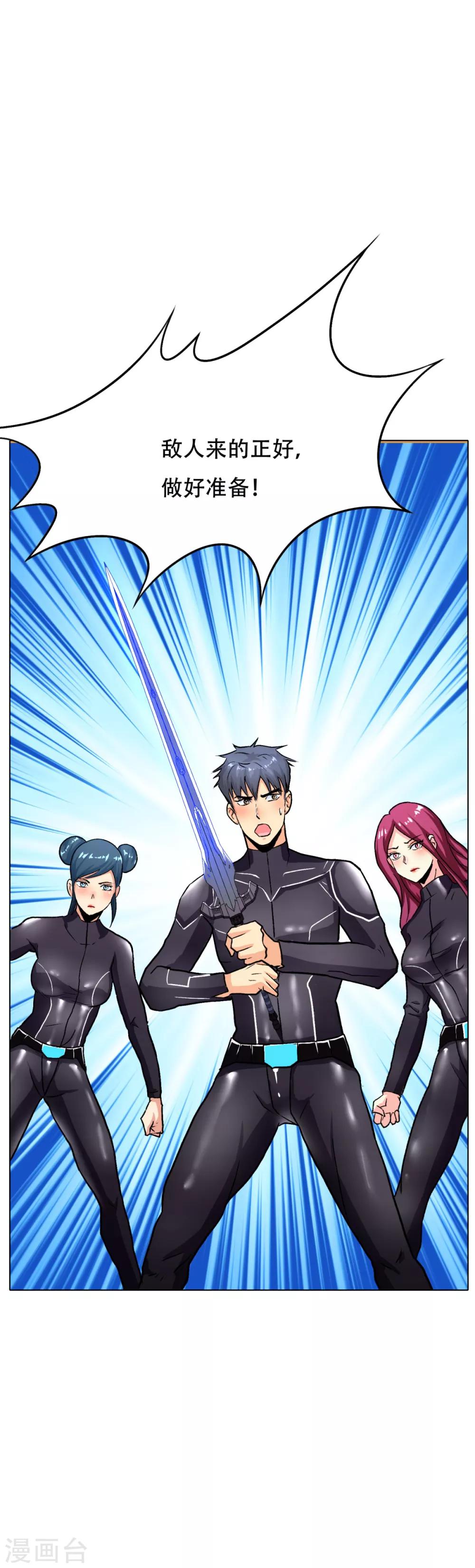 第76话 陆淮南你在哪？！16