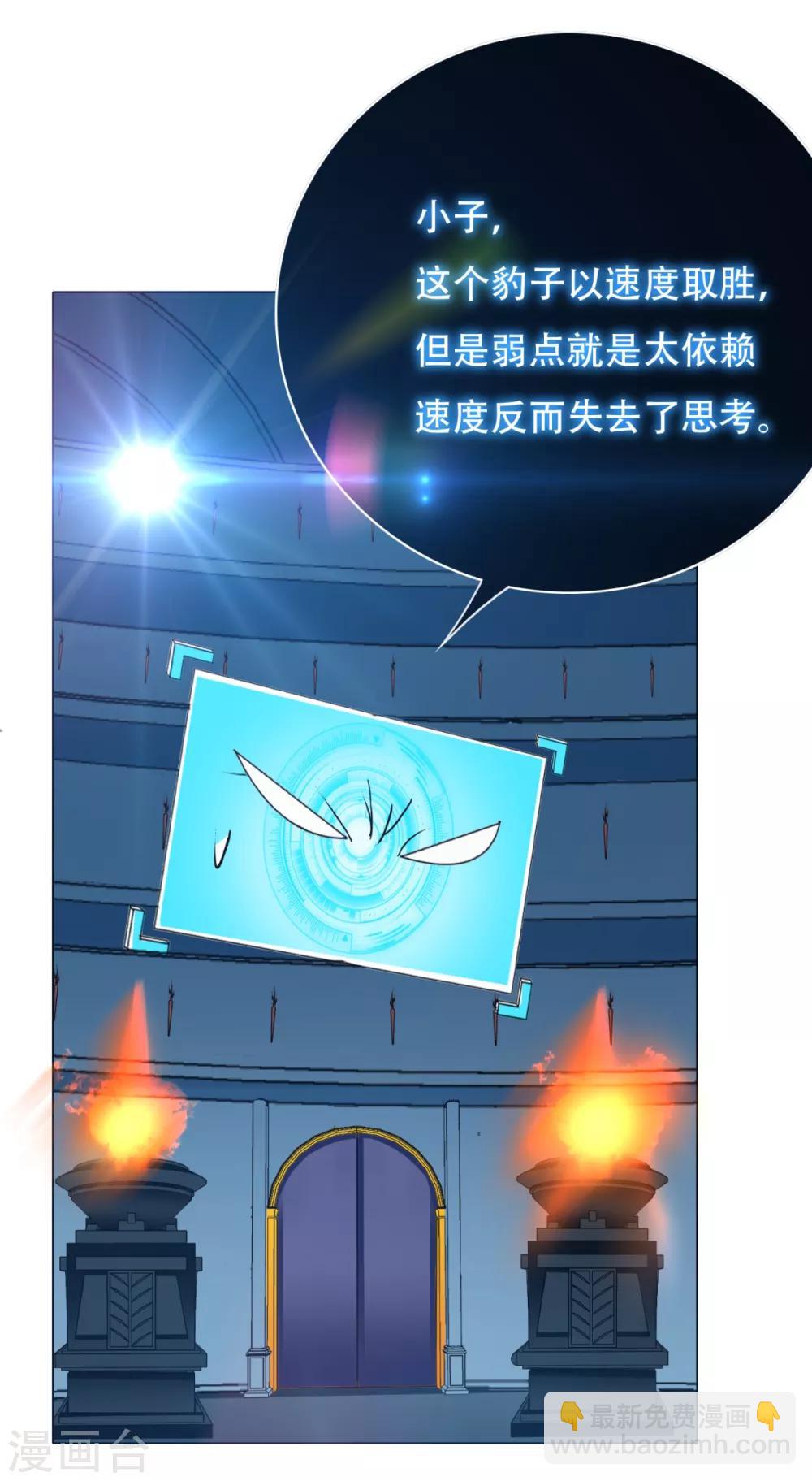 第87话 怨灵封魔21