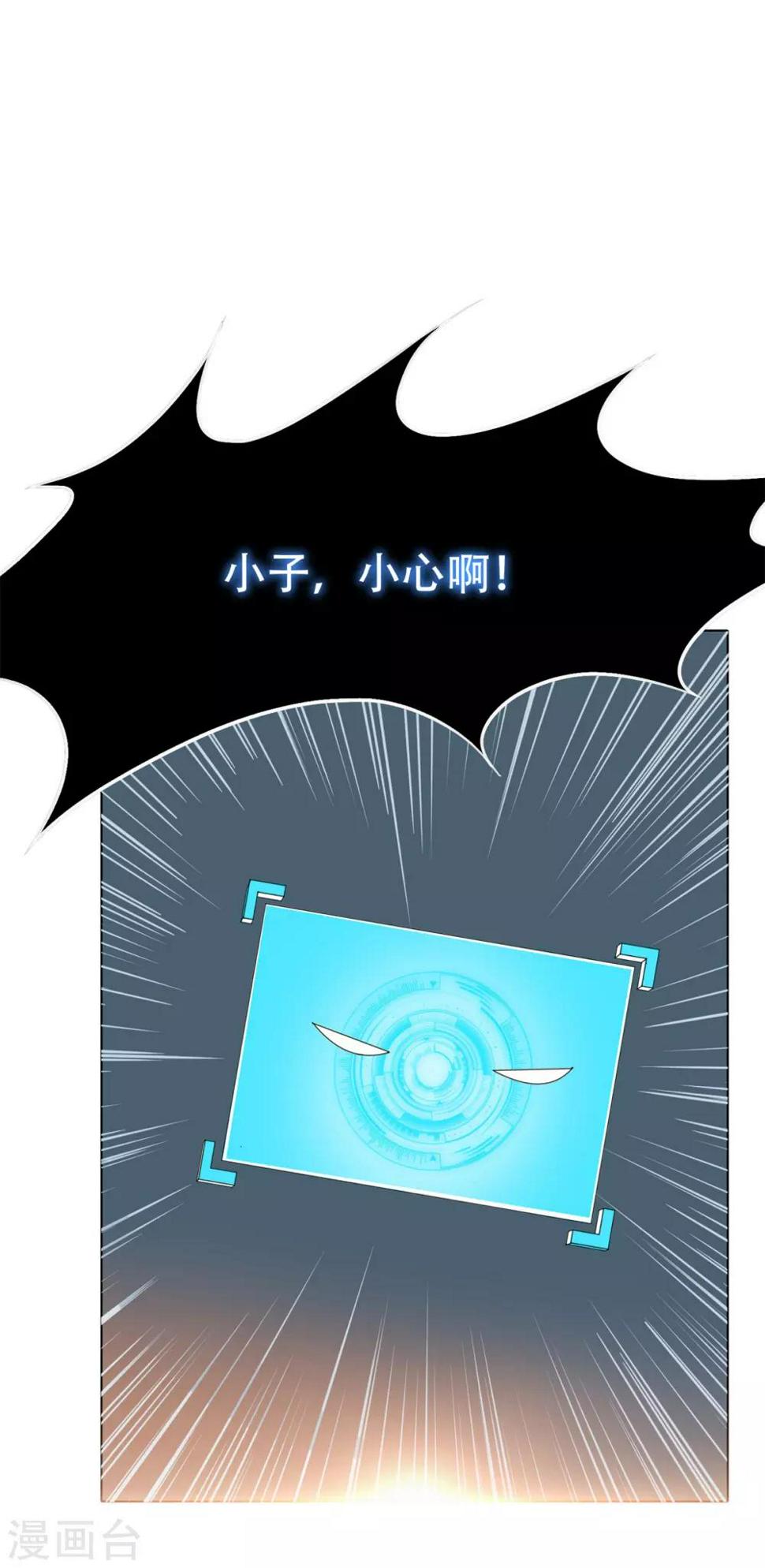 第45话 四个钟马？！27