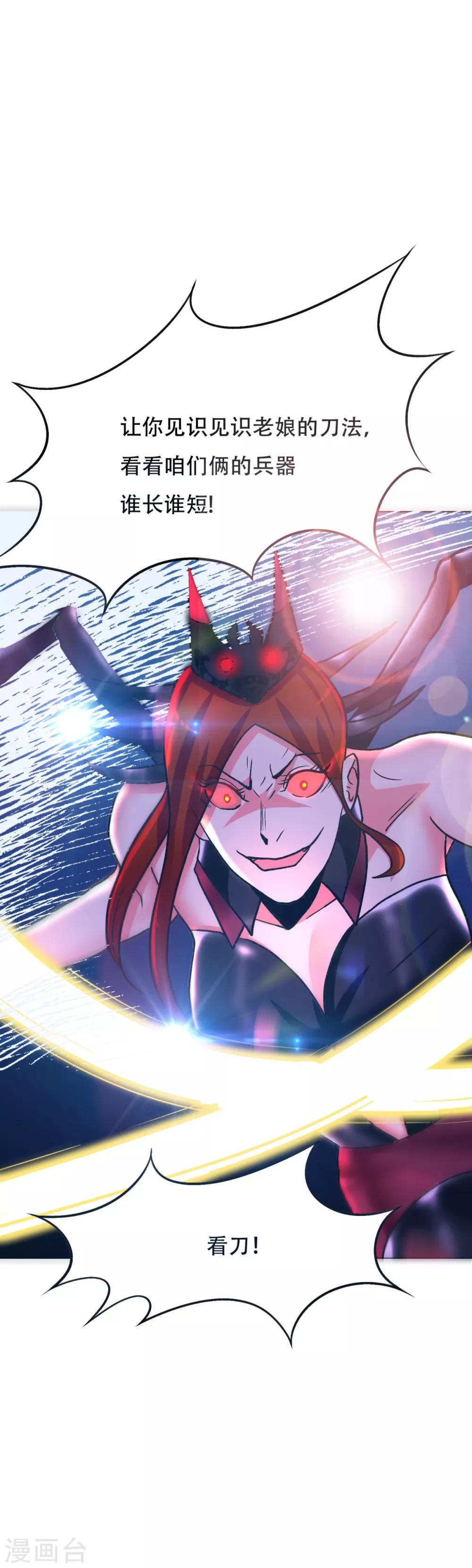 第79话 这个女孩苏醒了25