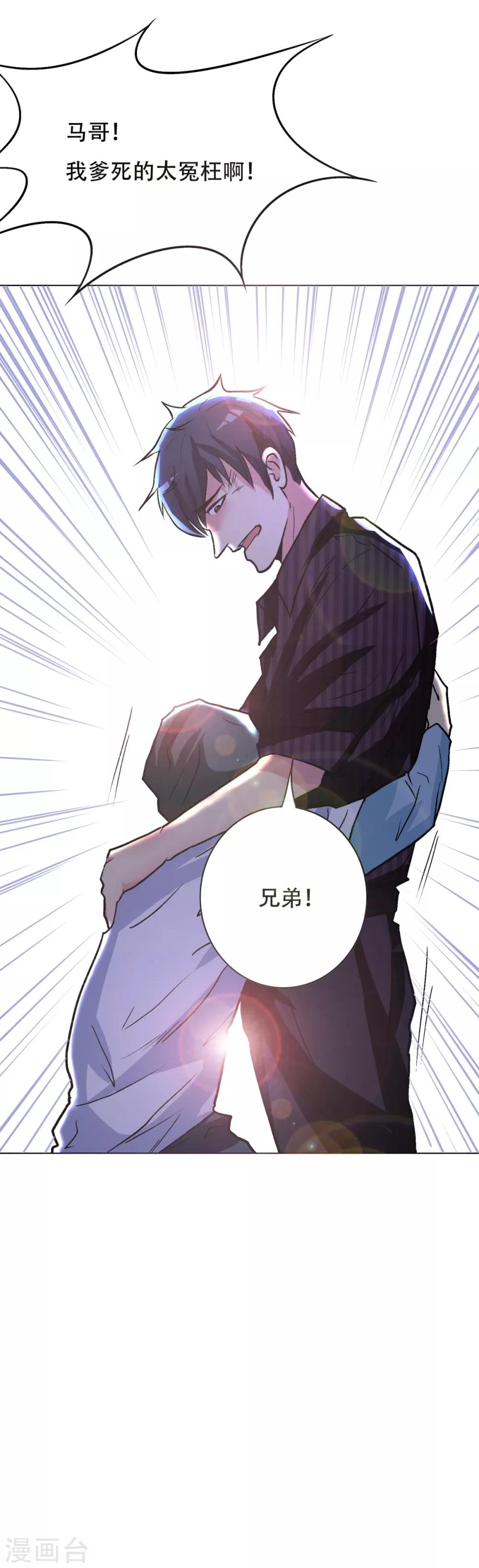 第73话 一起上33