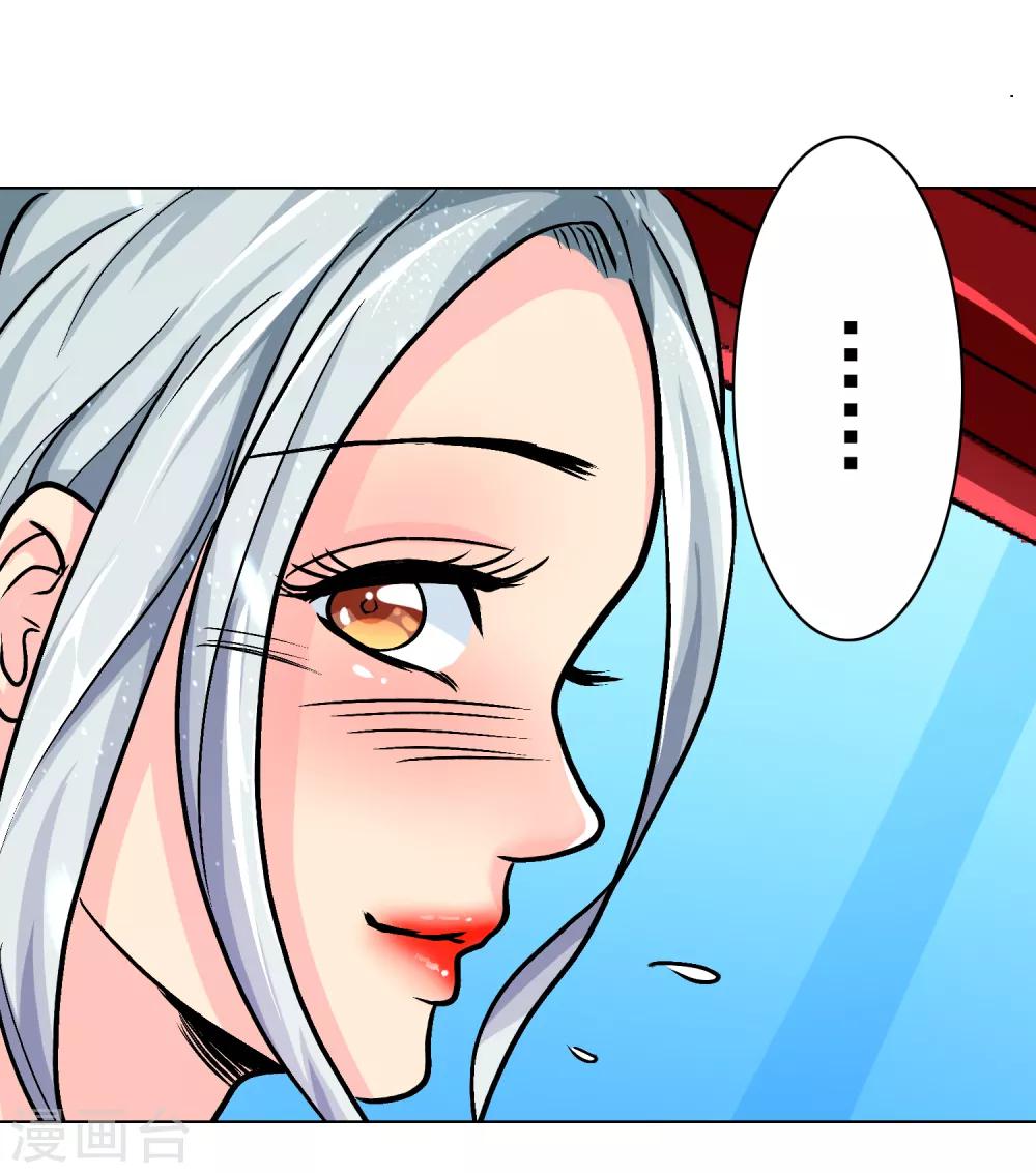 第33话 走！刷卡买衣服去！13