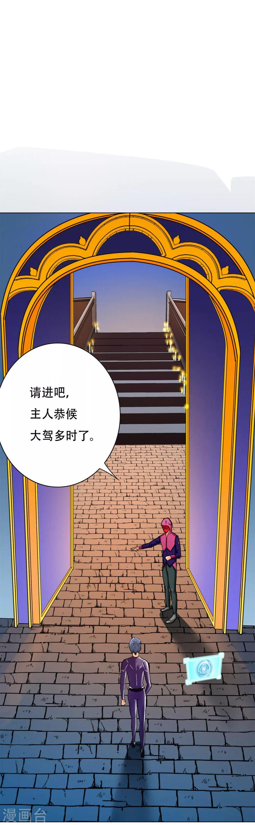 第84话 陆淮南的面具8