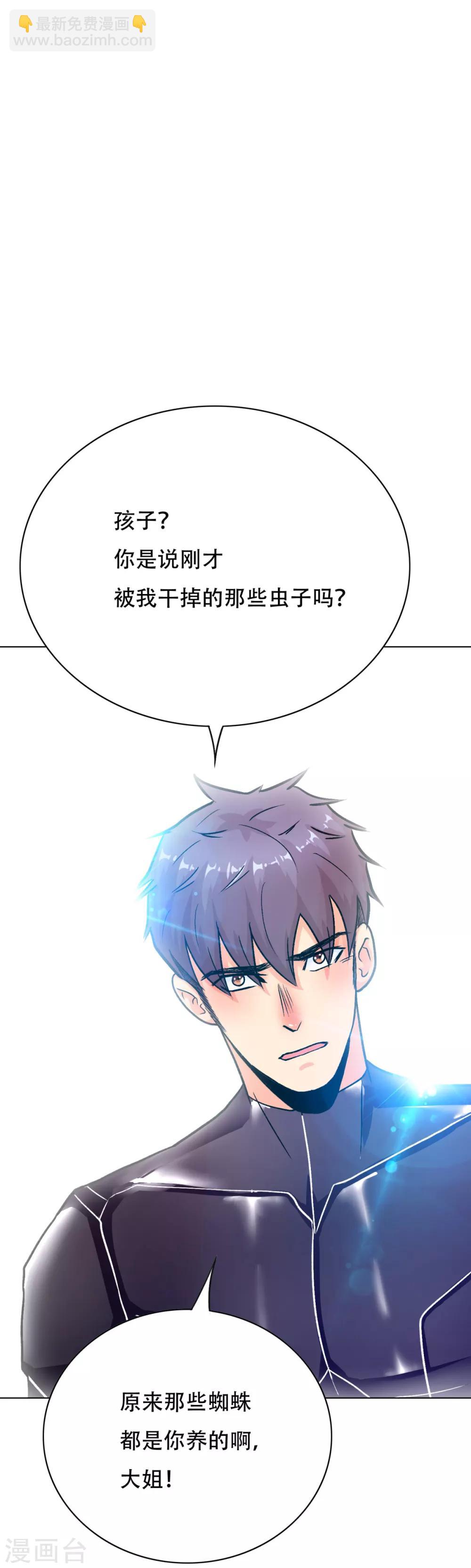 第78话 女王的宫殿17