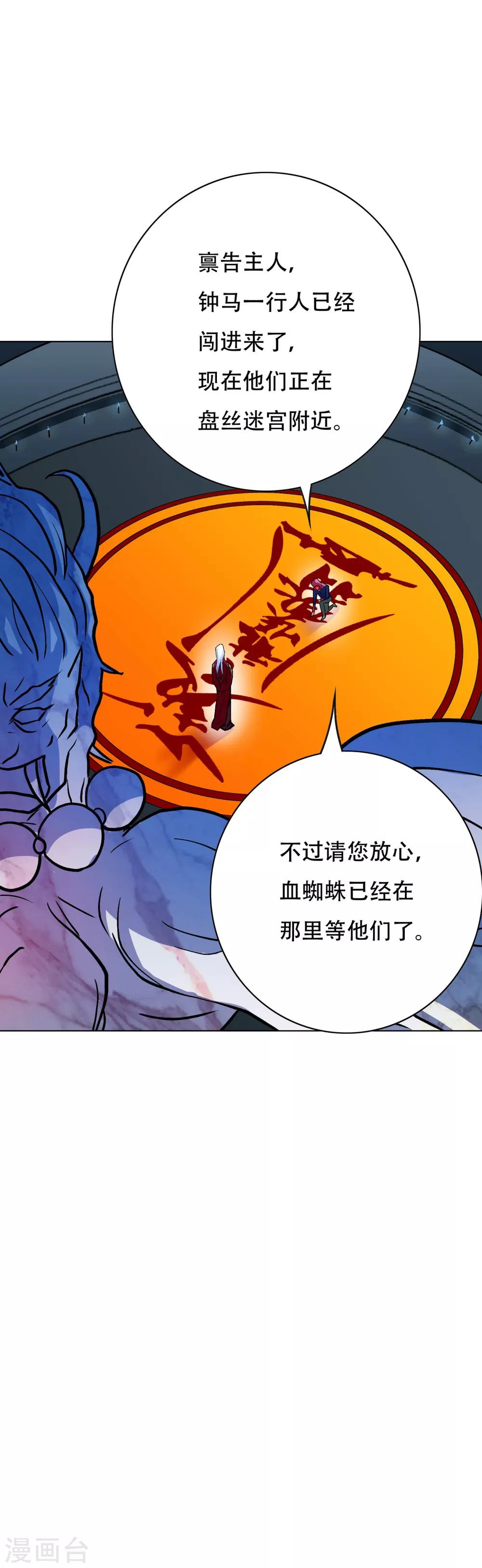 第76话 陆淮南你在哪？！2
