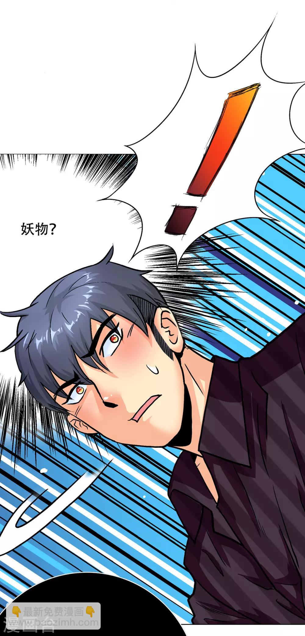 第67话 残酷的训练场21