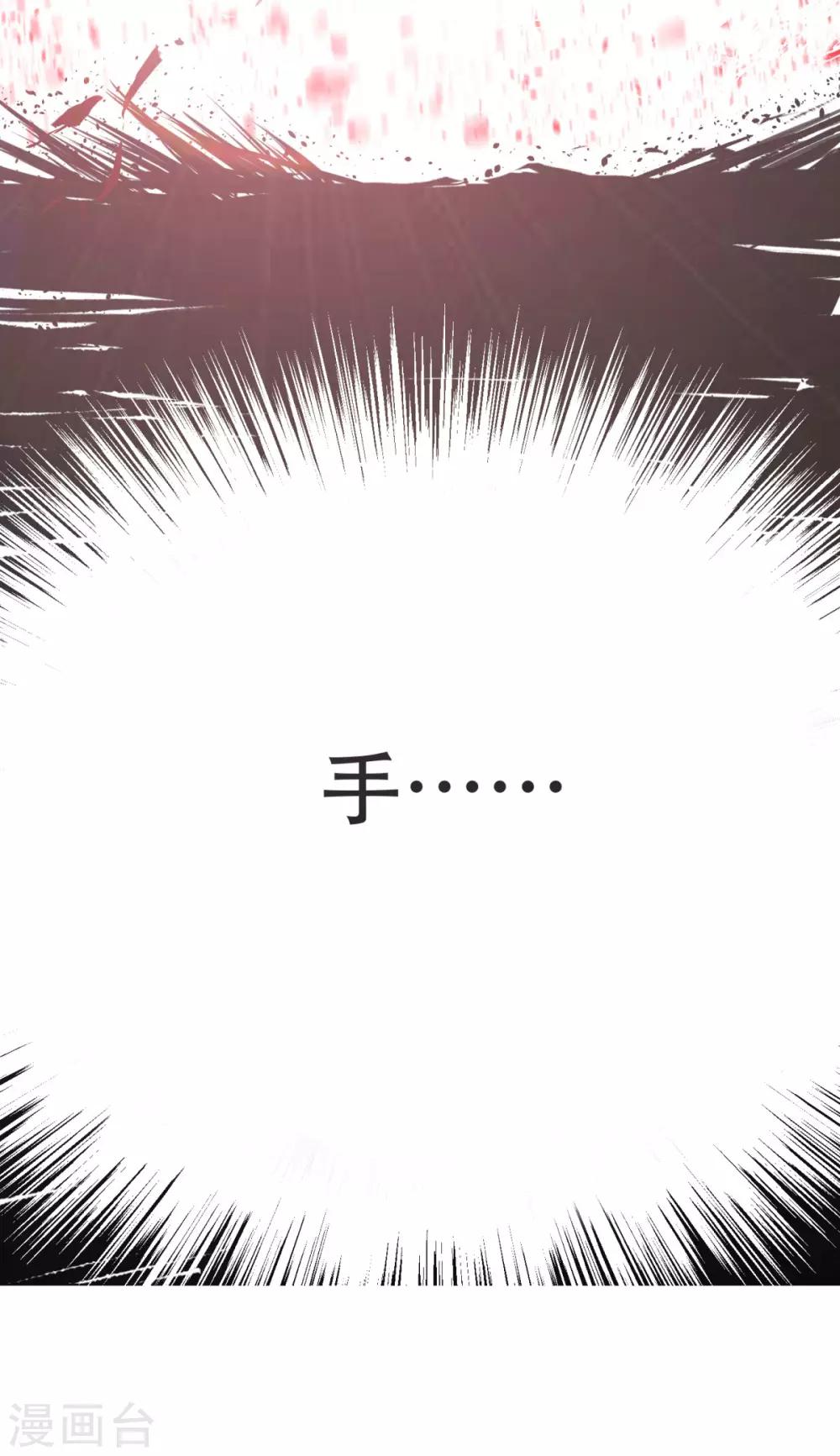 第59话 牛郎危矣24