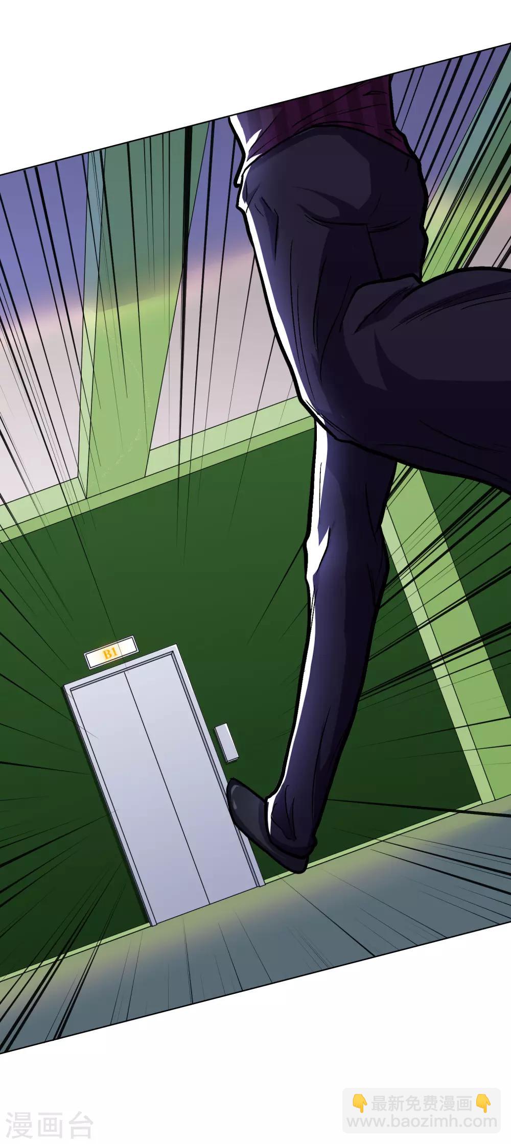 第37话 还有后招？19