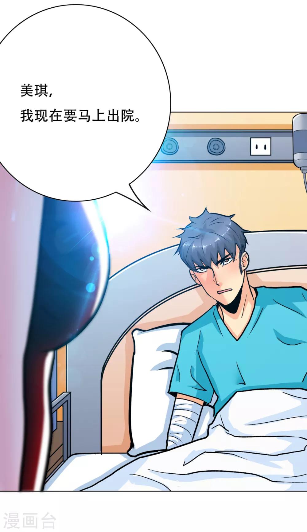 第73话 一起上10