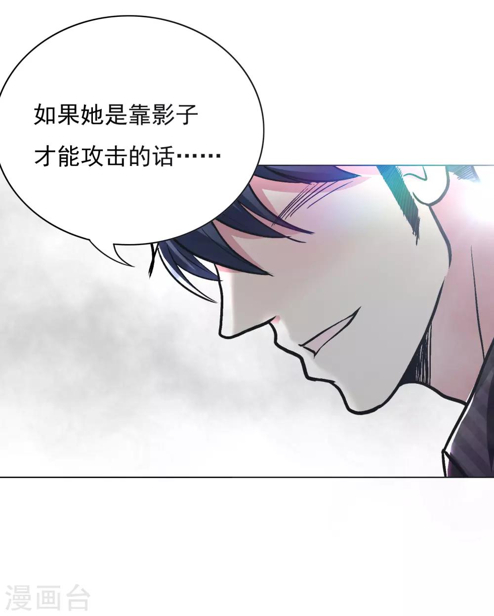 第37话 还有后招？31