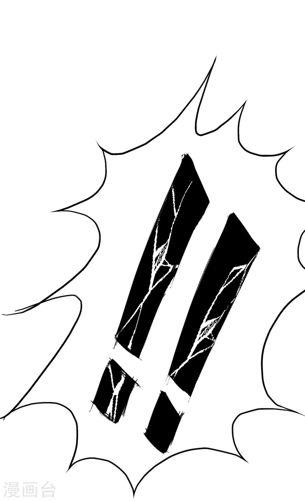 第29话 不动暝王125